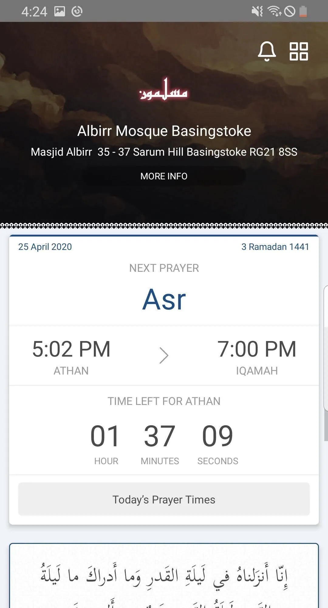 Muslims GetTogether | Indus Appstore | Screenshot