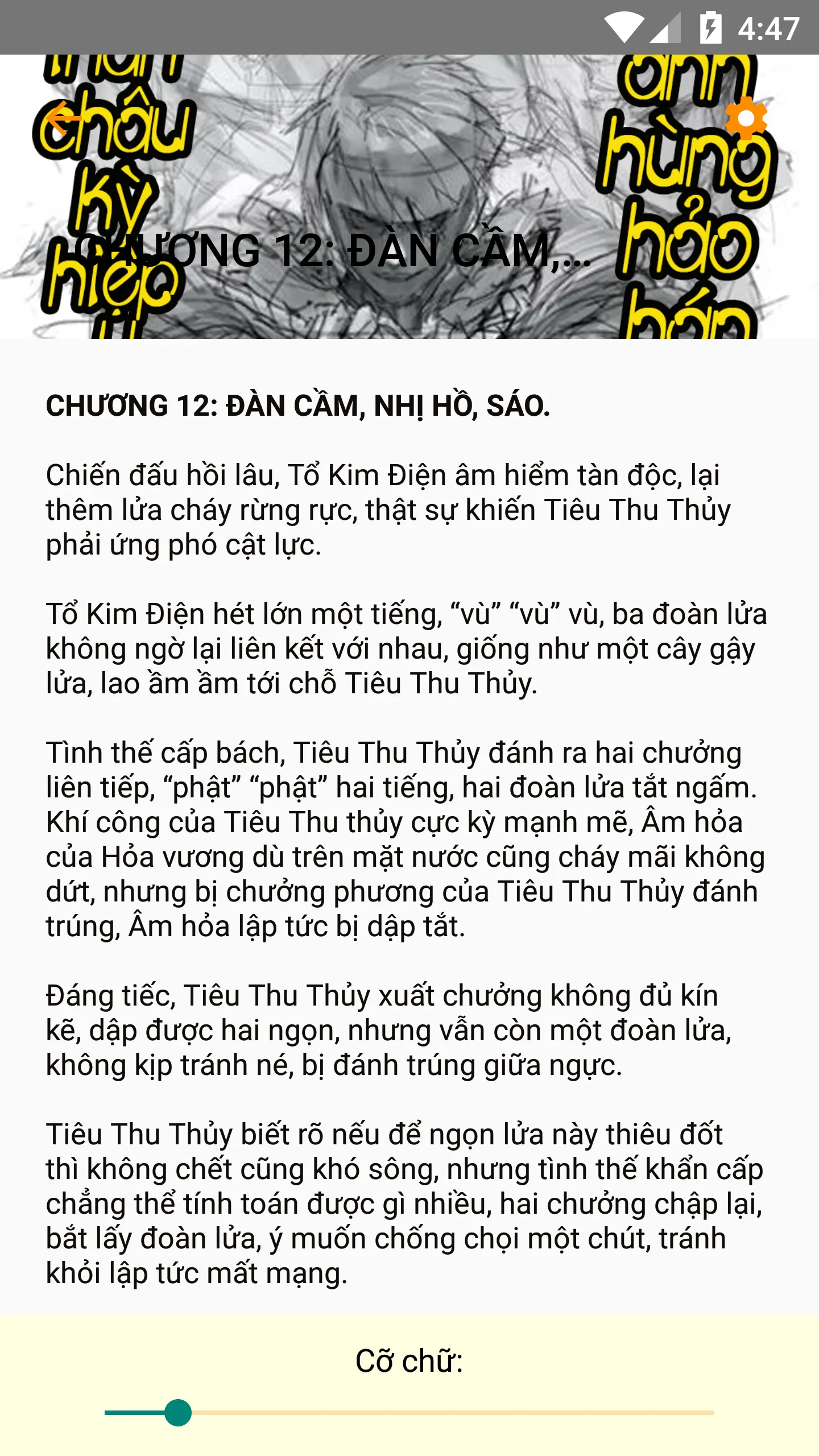 Thần Châu Kỳ Hiệp 4: Anh Hùng  | Indus Appstore | Screenshot