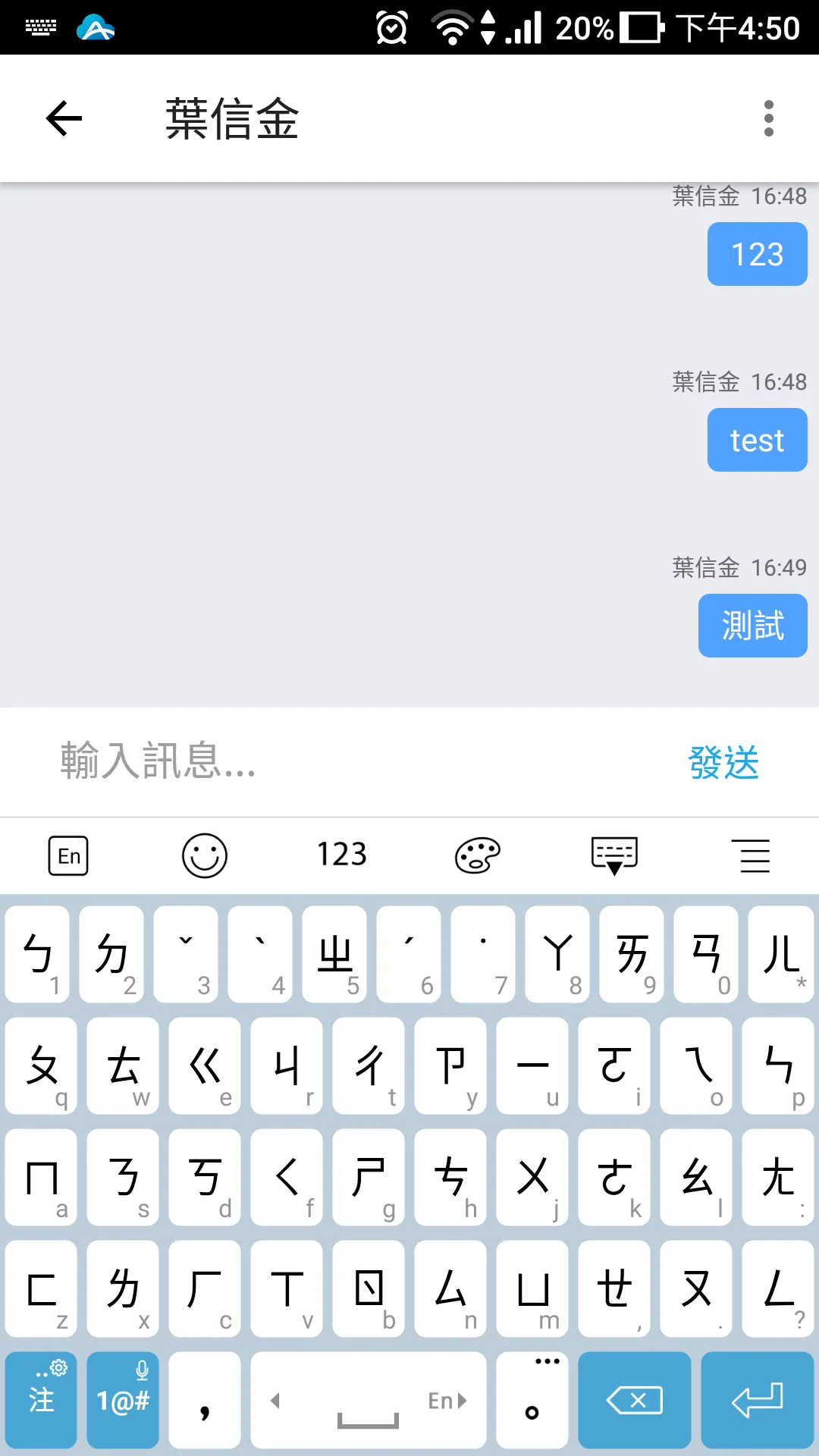 同業銷售小幫手 | Indus Appstore | Screenshot