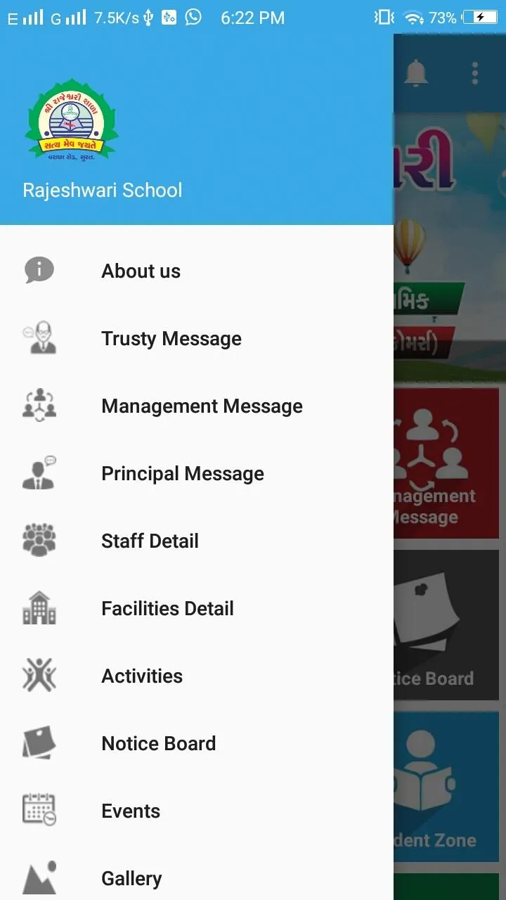 Shree Rajeshwari School | Indus Appstore | Screenshot