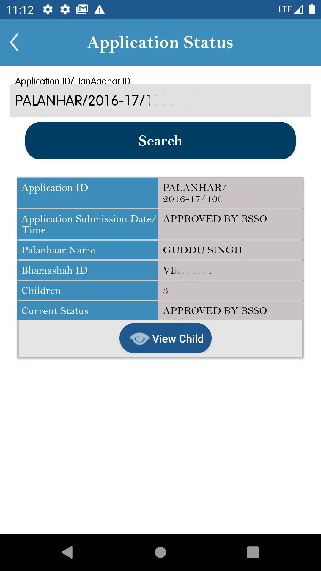 SJED Palanhar Scheme | Indus Appstore | Screenshot