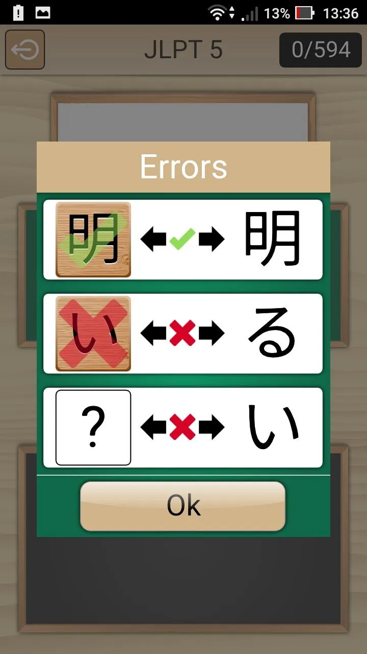 Kanji Words | Indus Appstore | Screenshot