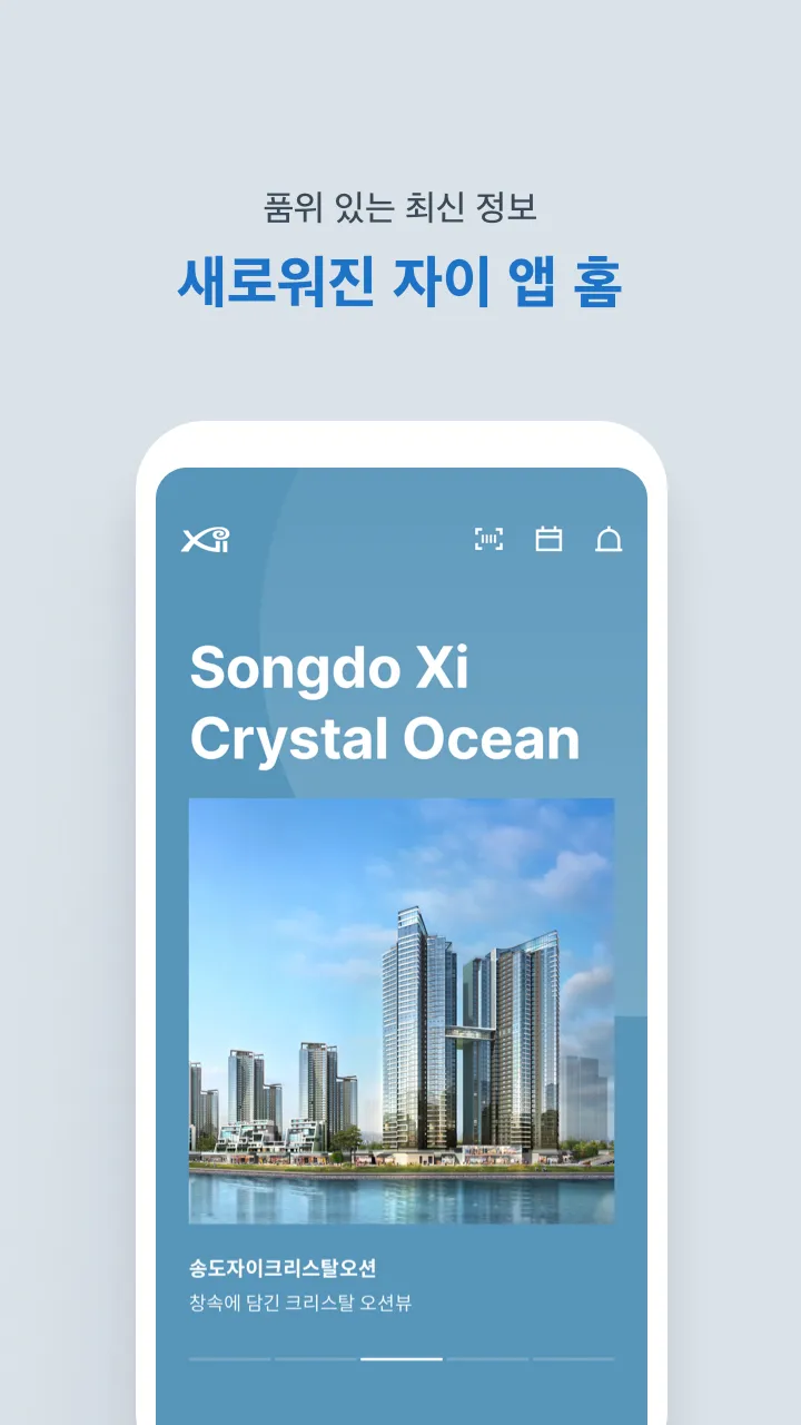 자이 | Indus Appstore | Screenshot