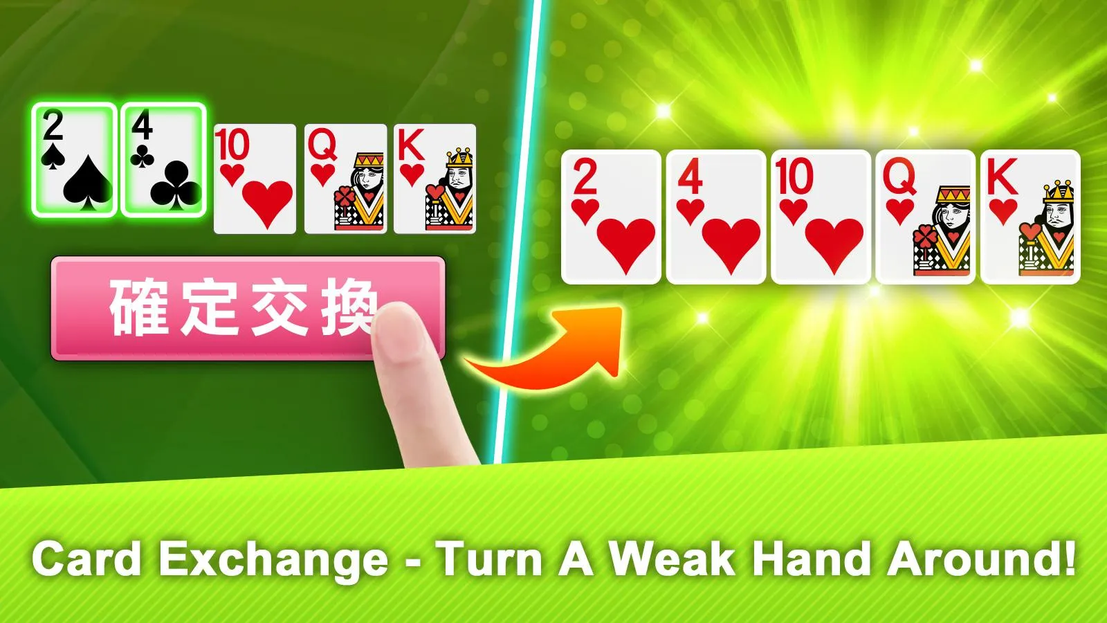 十三支 神來也13支(13Poker,Thirteen, C | Indus Appstore | Screenshot