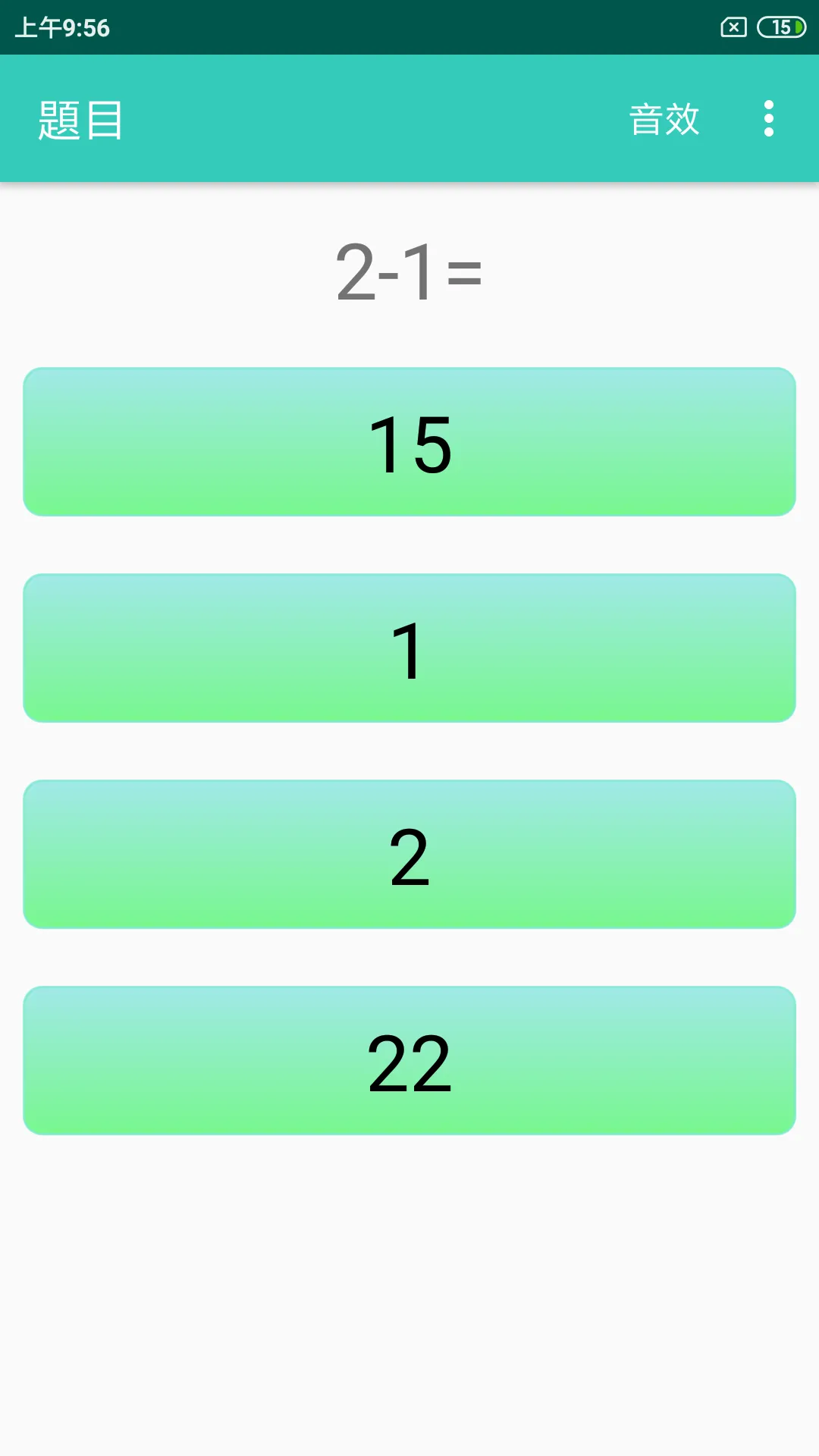 math-1st grade math | Indus Appstore | Screenshot