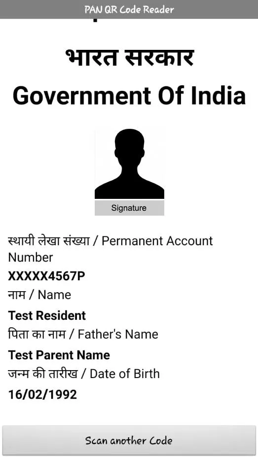 PAN QR Code Reader | Indus Appstore | Screenshot