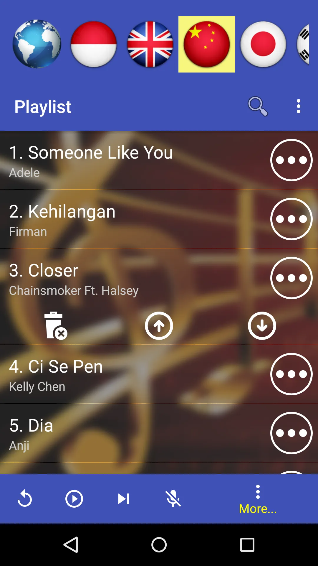 Rapsody Karaoke System | Indus Appstore | Screenshot