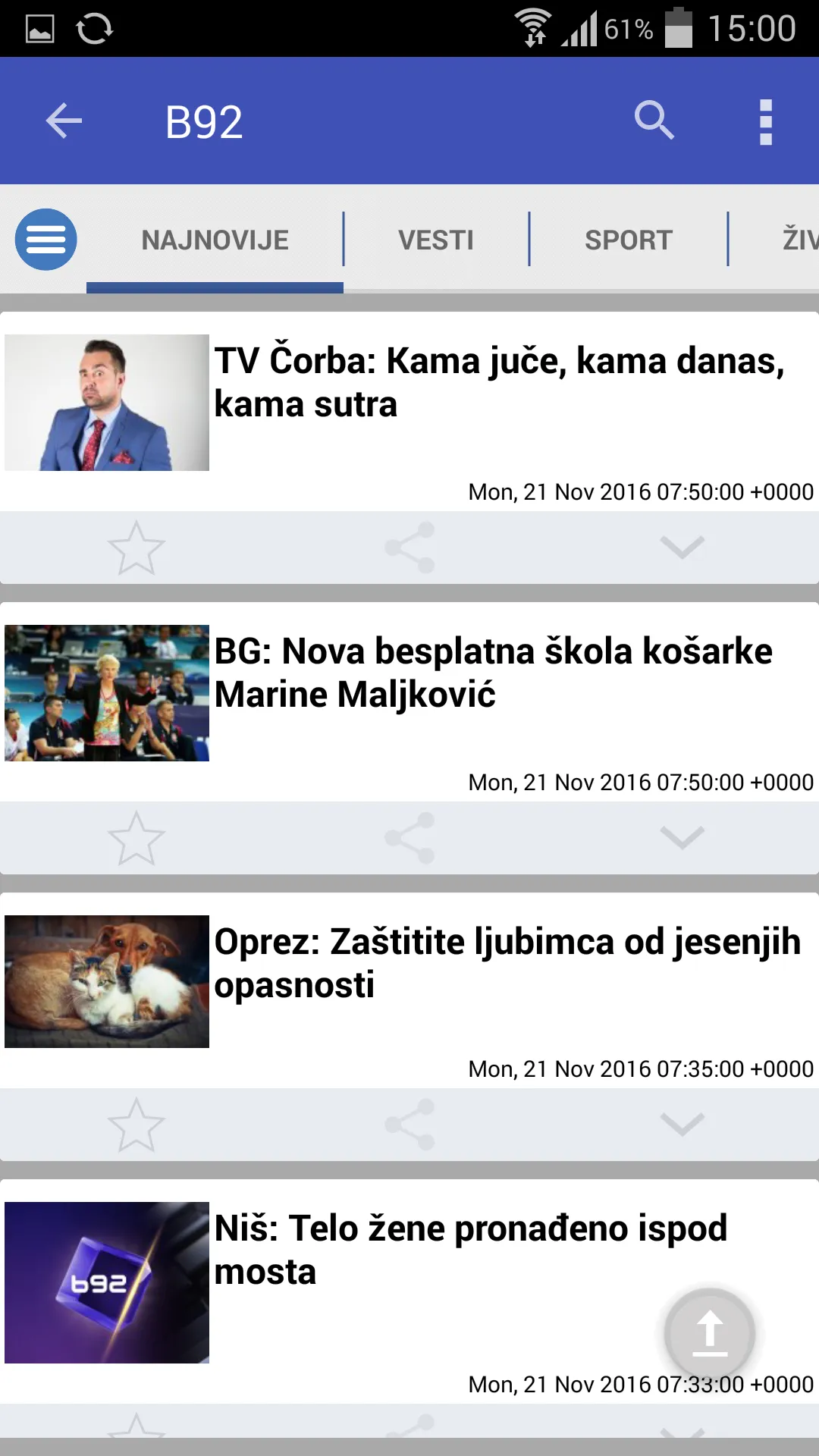 Najnovije Vesti | Indus Appstore | Screenshot