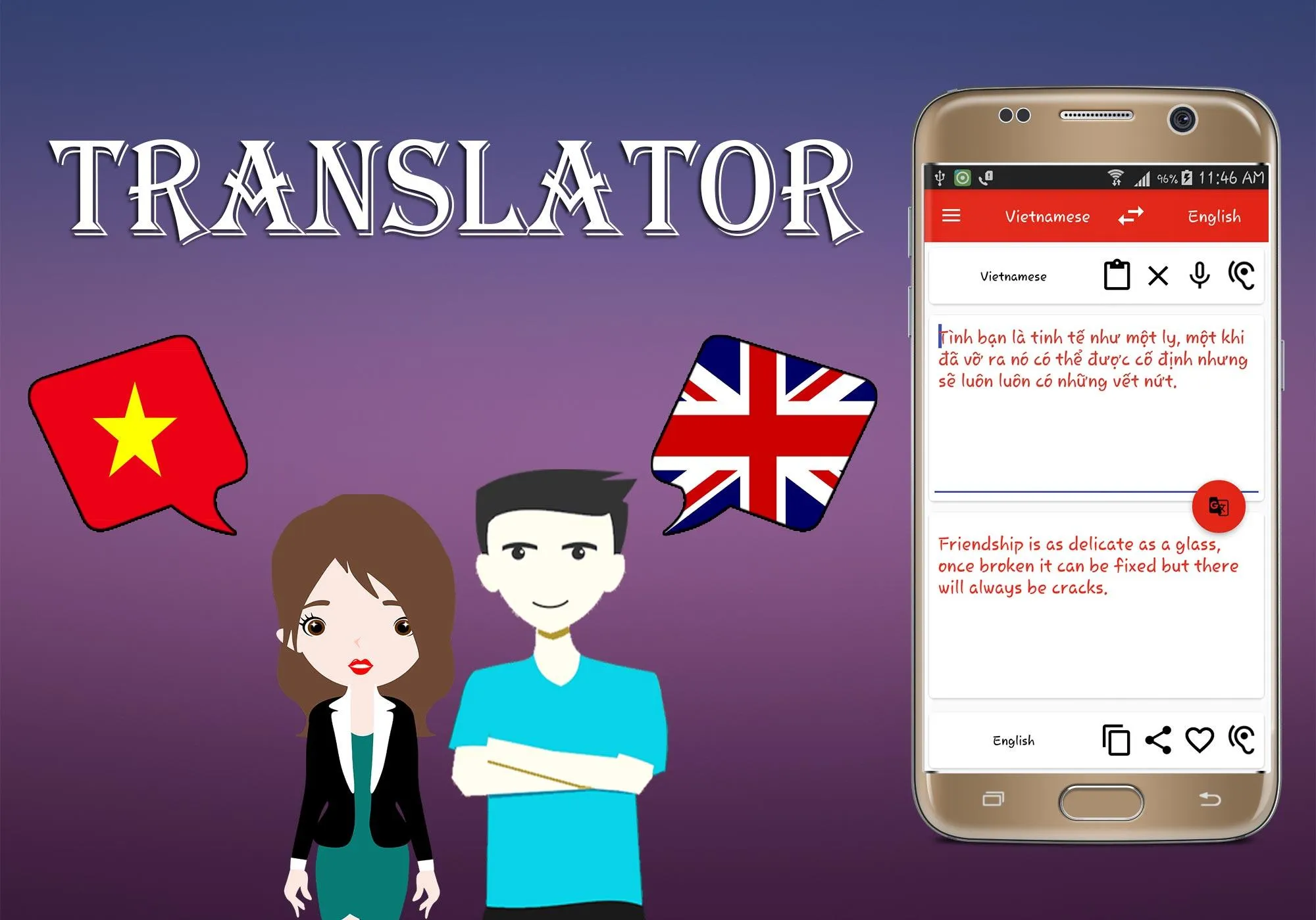 Vietnamese English Translator | Indus Appstore | Screenshot