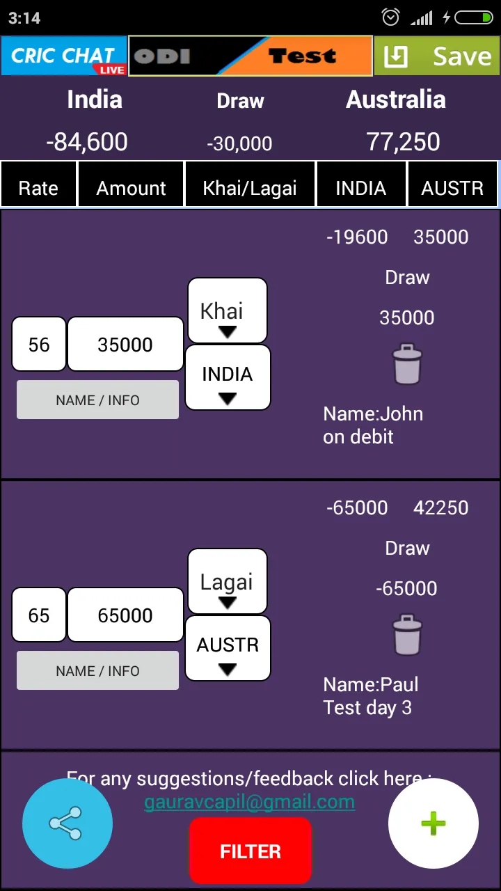 Khai Lagai Calculator | Indus Appstore | Screenshot