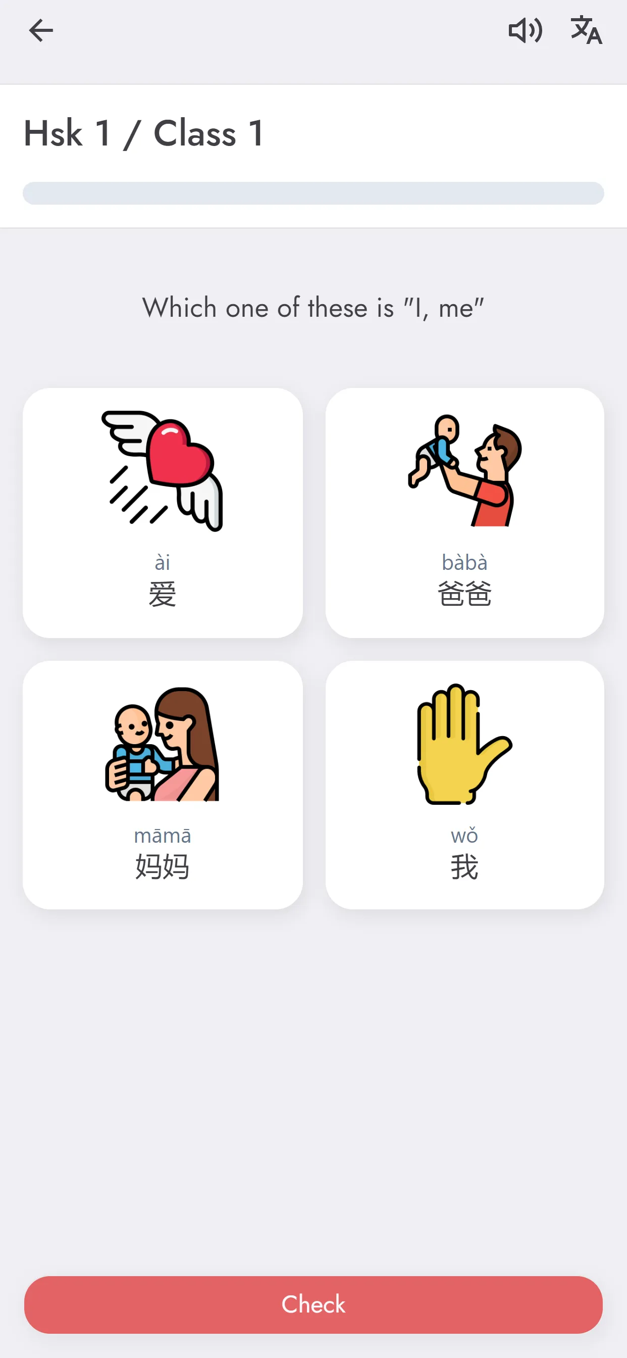 AdvanChinese Learning Chinese | Indus Appstore | Screenshot