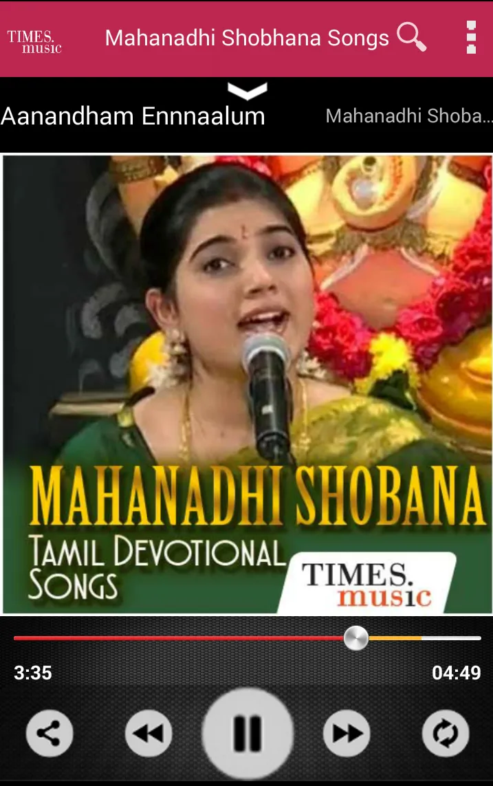 Mahanadhi Shobana Bhakti Songs | Indus Appstore | Screenshot