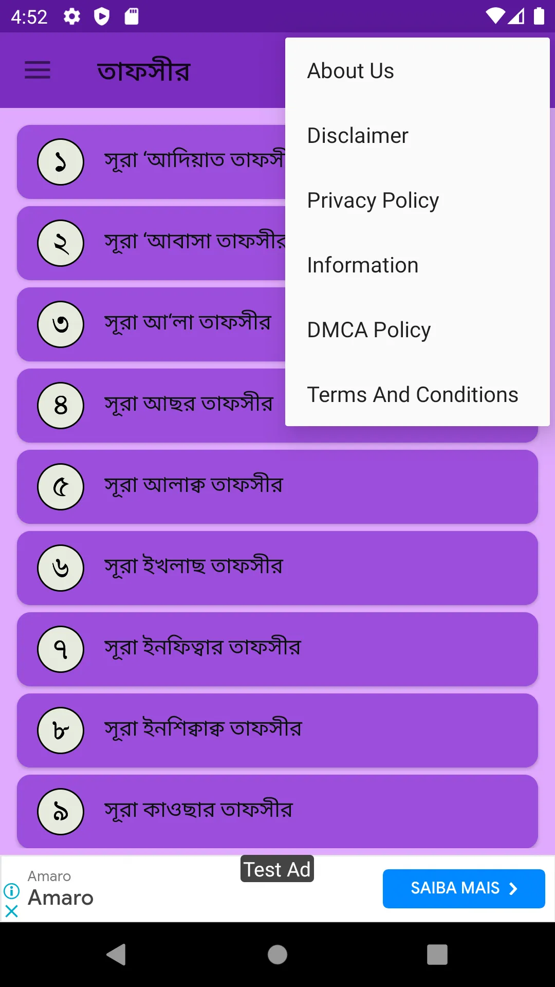 আল-কুরআনের বাংলা তাফসীর | Indus Appstore | Screenshot