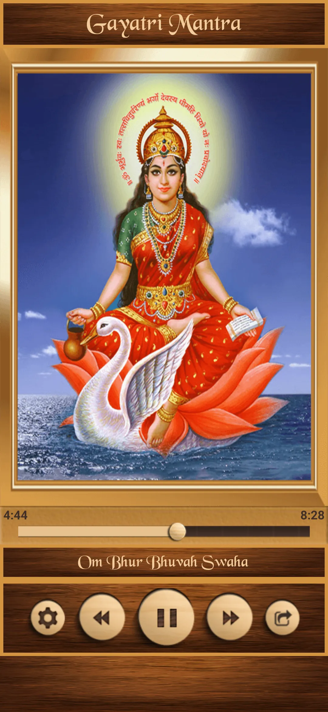 Gayatri Mantra | Indus Appstore | Screenshot