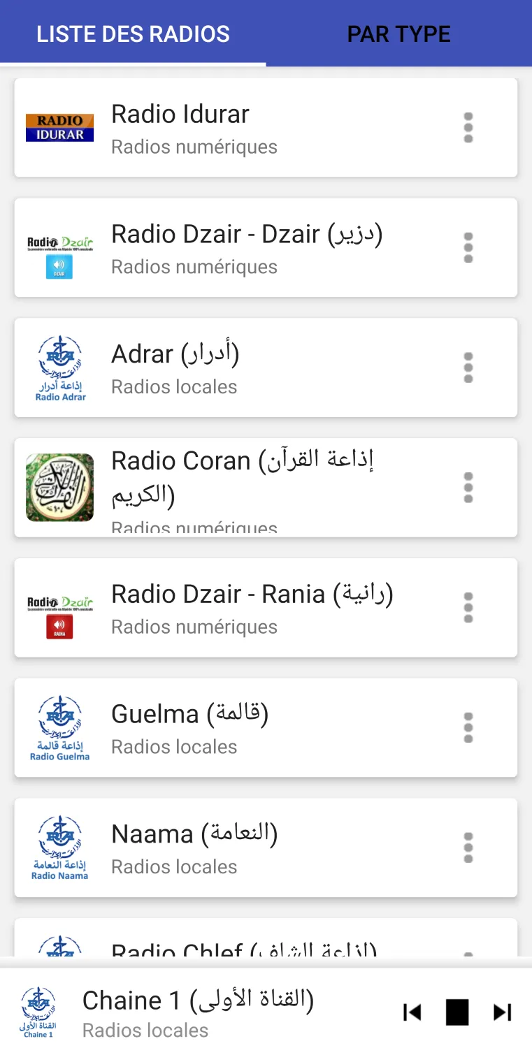 Radios Algérie en direct | Indus Appstore | Screenshot