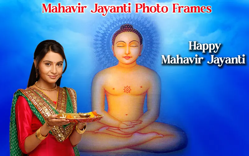 Mahavir Jayanti Photo Frames | Indus Appstore | Screenshot