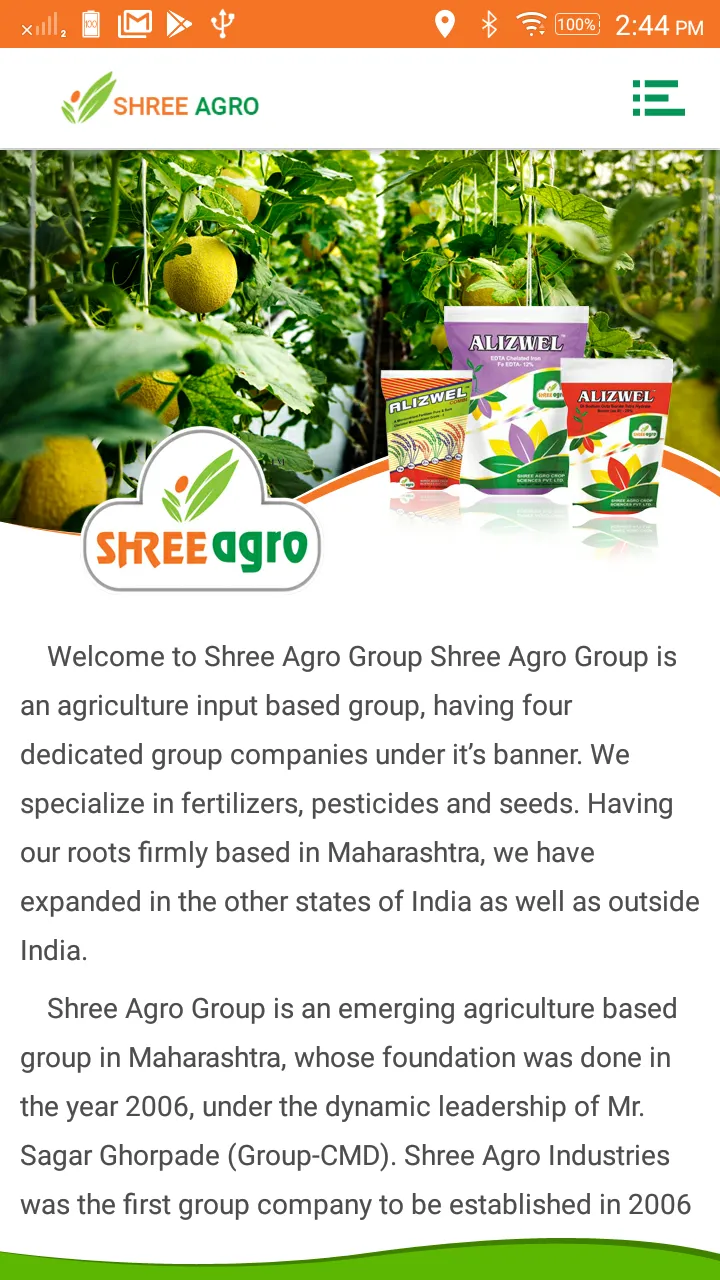 Shree Agro | Indus Appstore | Screenshot