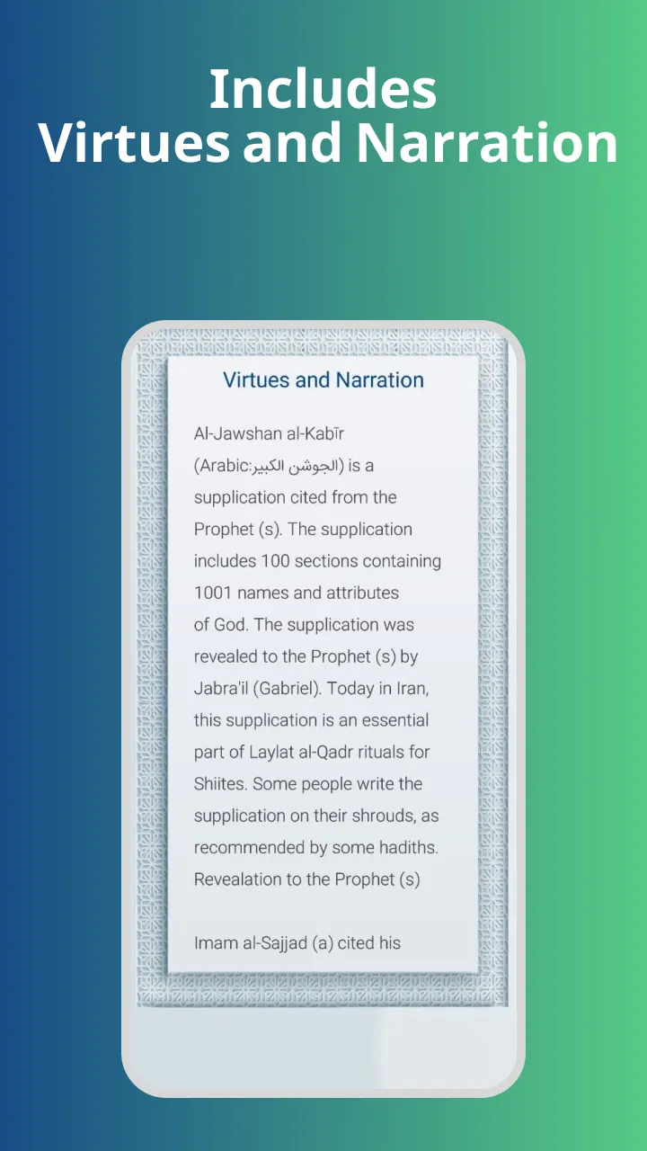 Dua Al-Jawshan al-Kabir | Indus Appstore | Screenshot