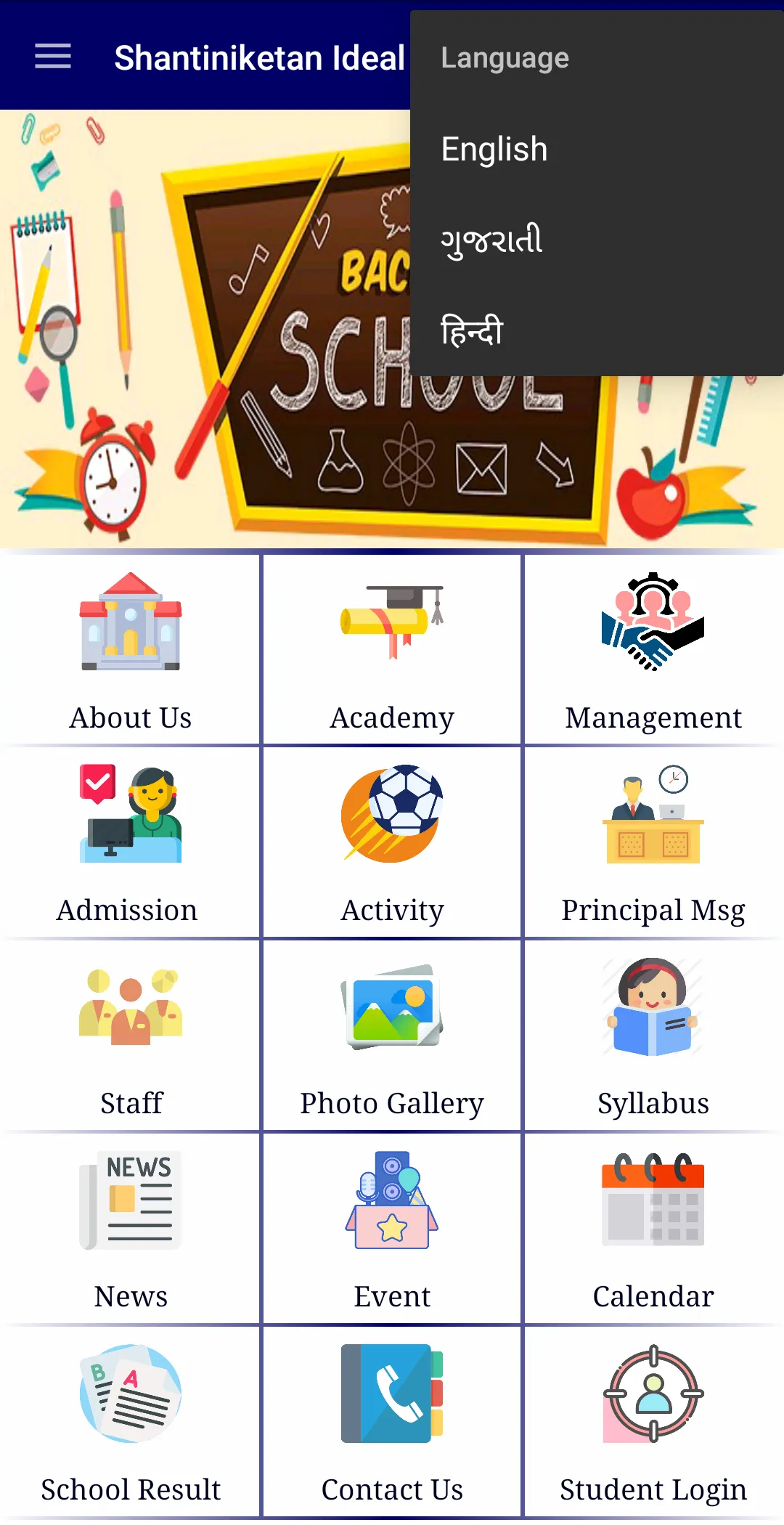 Shantiniketan Ideal Academy | Indus Appstore | Screenshot