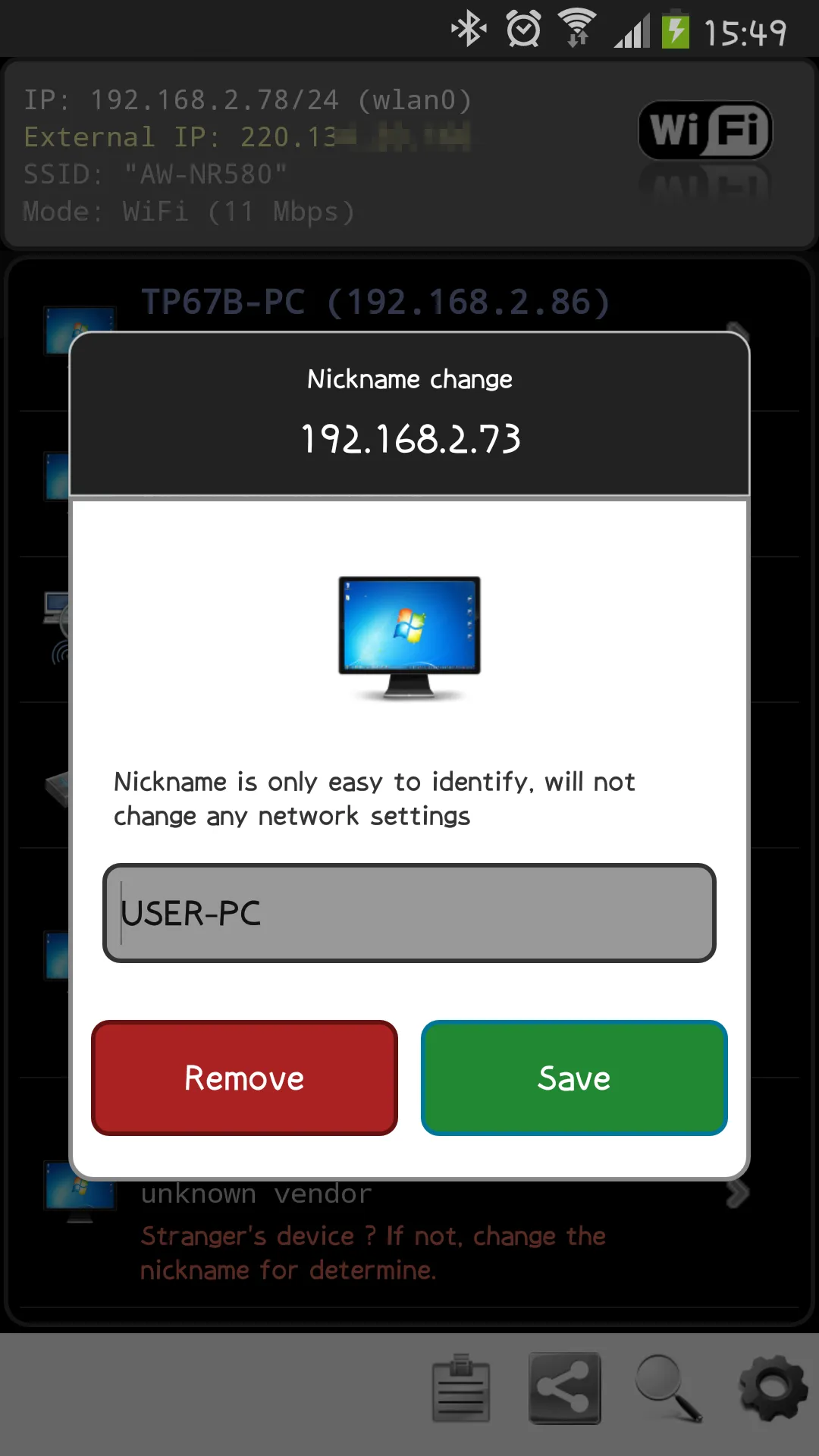 Network IP Scanner | Indus Appstore | Screenshot