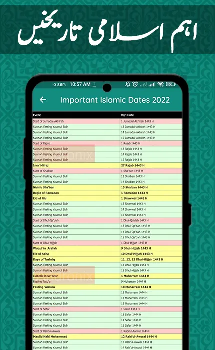 Islamic Calendar 2022 Hijri | Indus Appstore | Screenshot