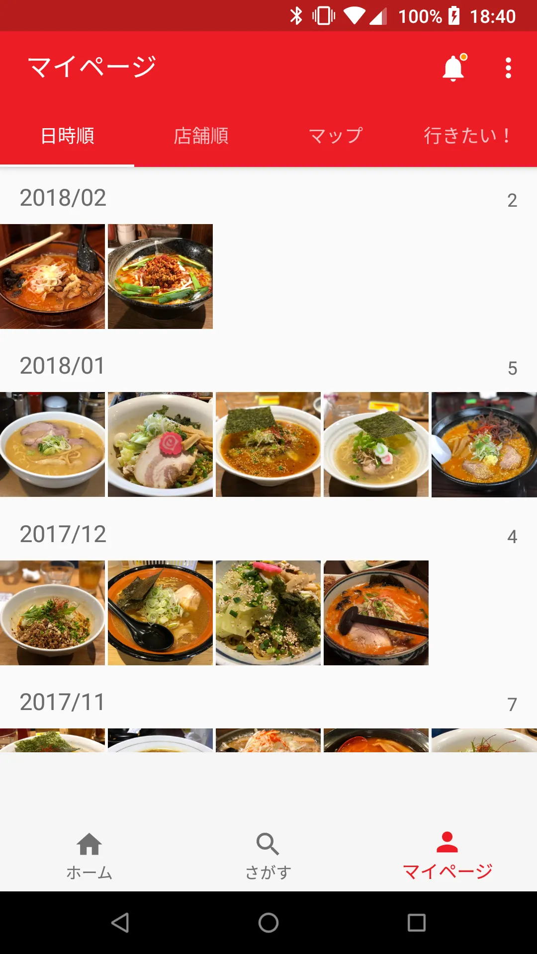 RamenDays for all ramen lovers | Indus Appstore | Screenshot