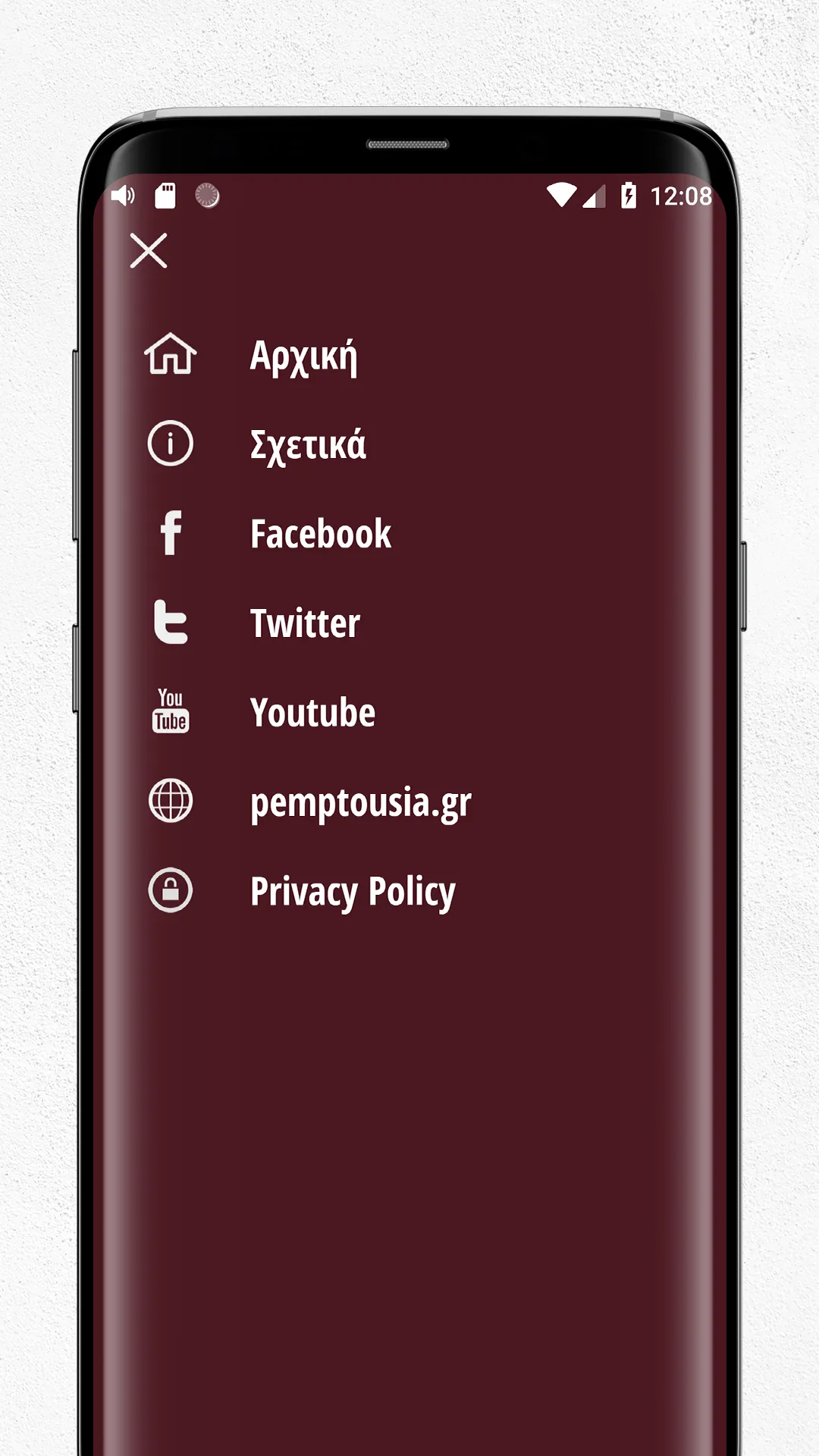 Pemptousia.fm | Indus Appstore | Screenshot