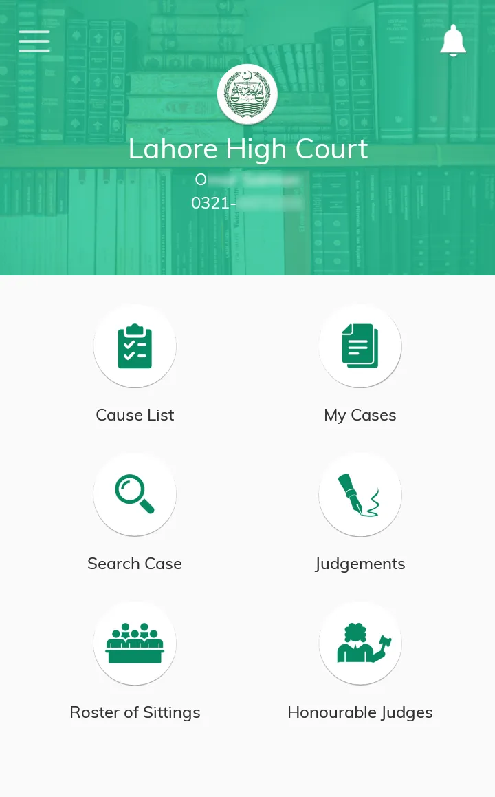 Lahore High Court | Indus Appstore | Screenshot