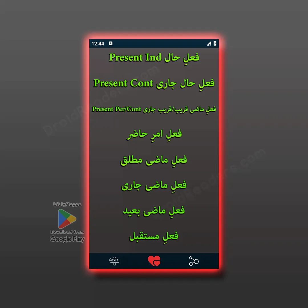 Pashto Urdu BolChal Learn Dari | Indus Appstore | Screenshot