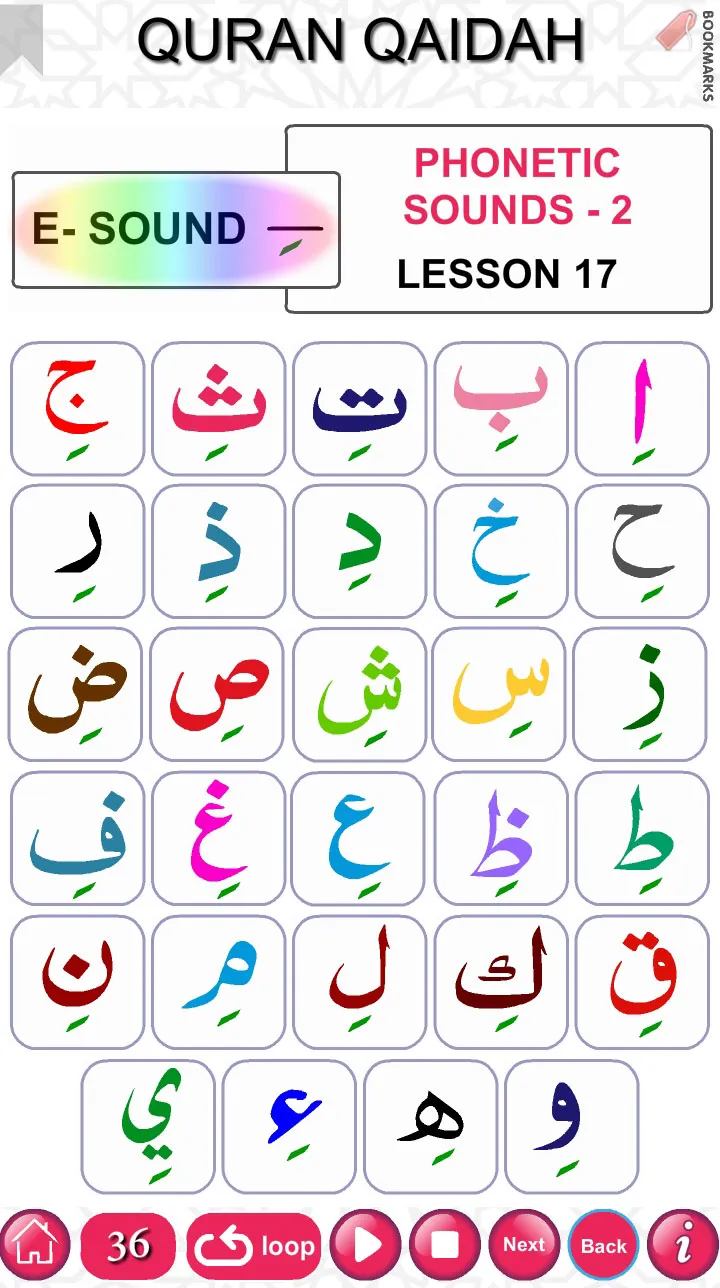 Quran Qaidah Level 2 | Indus Appstore | Screenshot