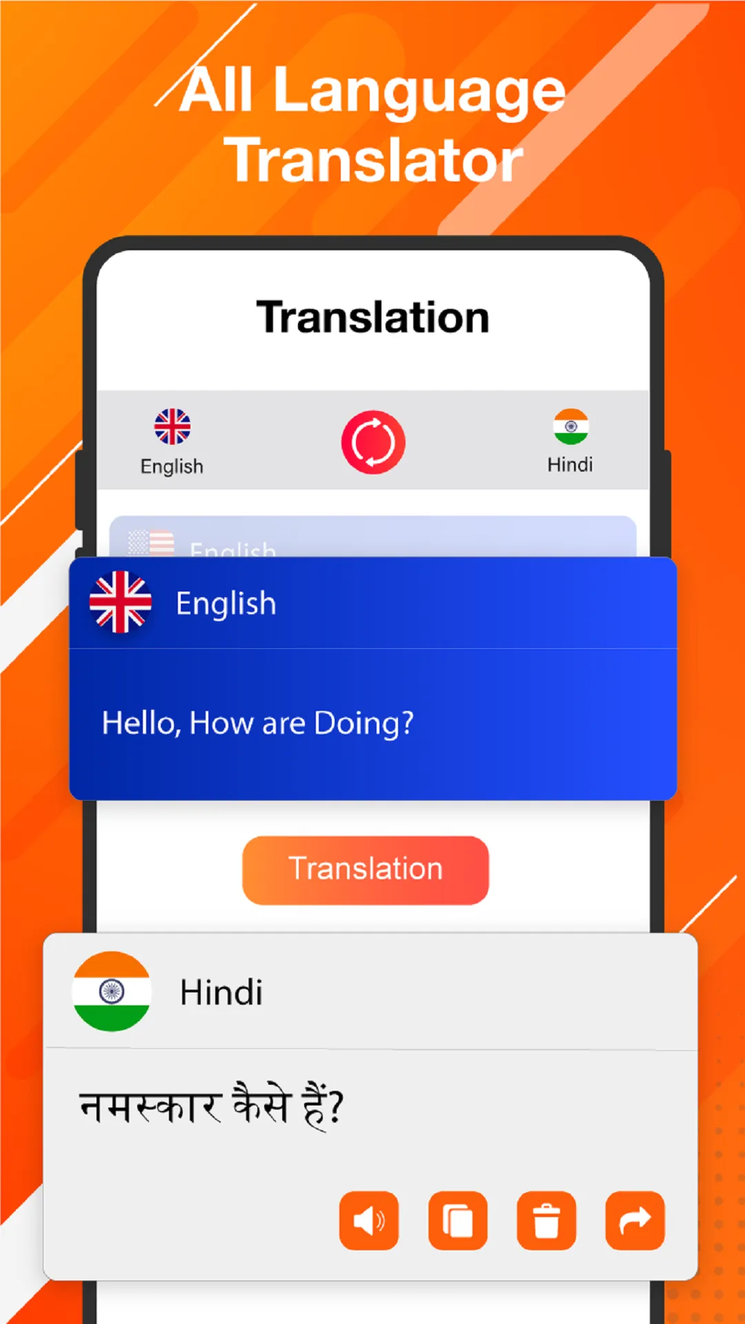 Dictionary - Hindi Translation | Indus Appstore | Screenshot