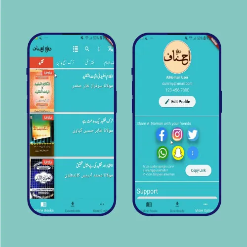 Difa e Ahnaf Library | Indus Appstore | Screenshot