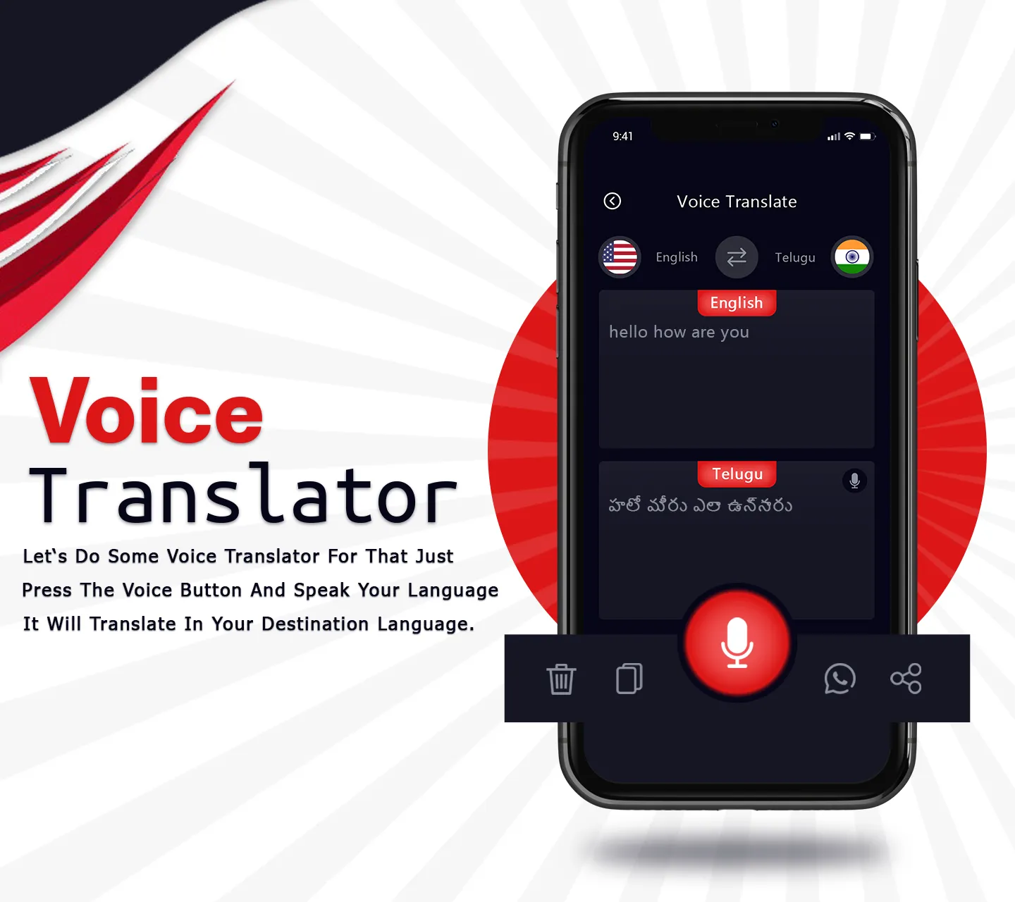 Telugu - English Translator | Indus Appstore | Screenshot