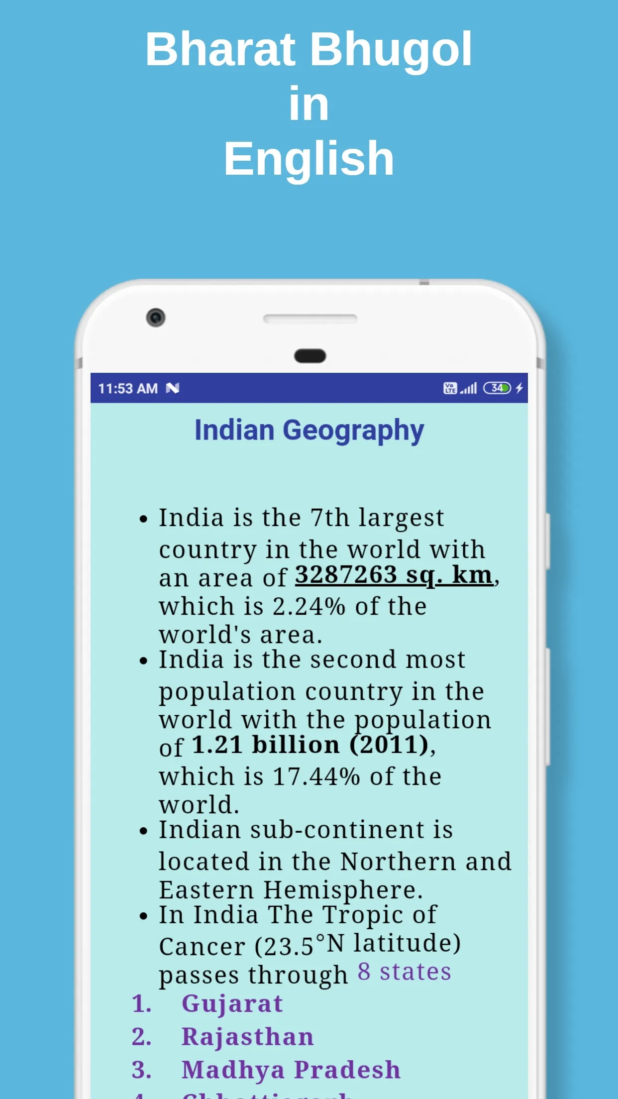 Bharat Bhugol | Indus Appstore | Screenshot