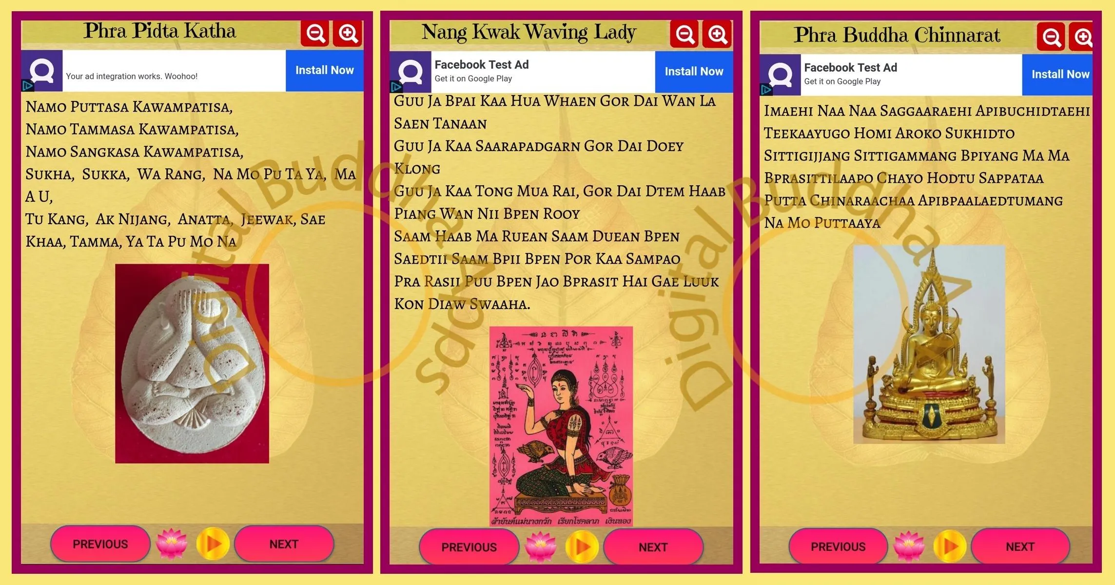 Thai Kathas | Indus Appstore | Screenshot