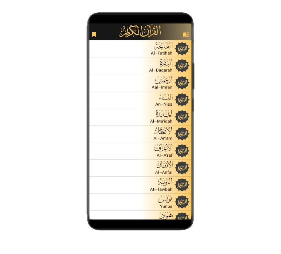 Islamic Calendar, Ramadan 2025 | Indus Appstore | Screenshot