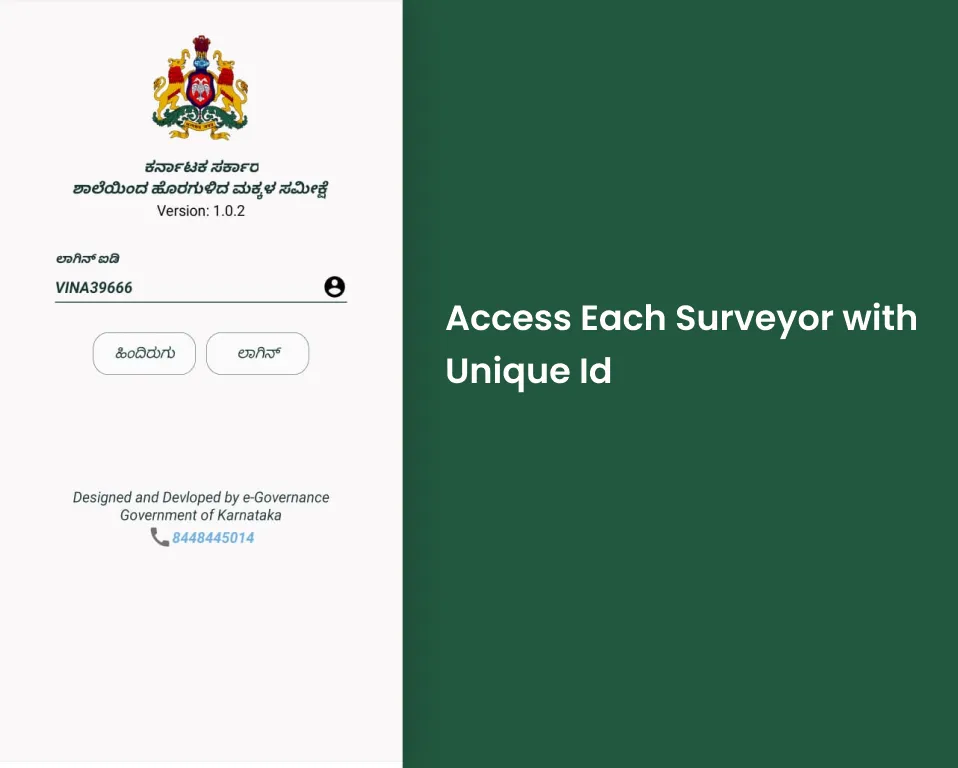 Karnataka H2H Children Survey | Indus Appstore | Screenshot