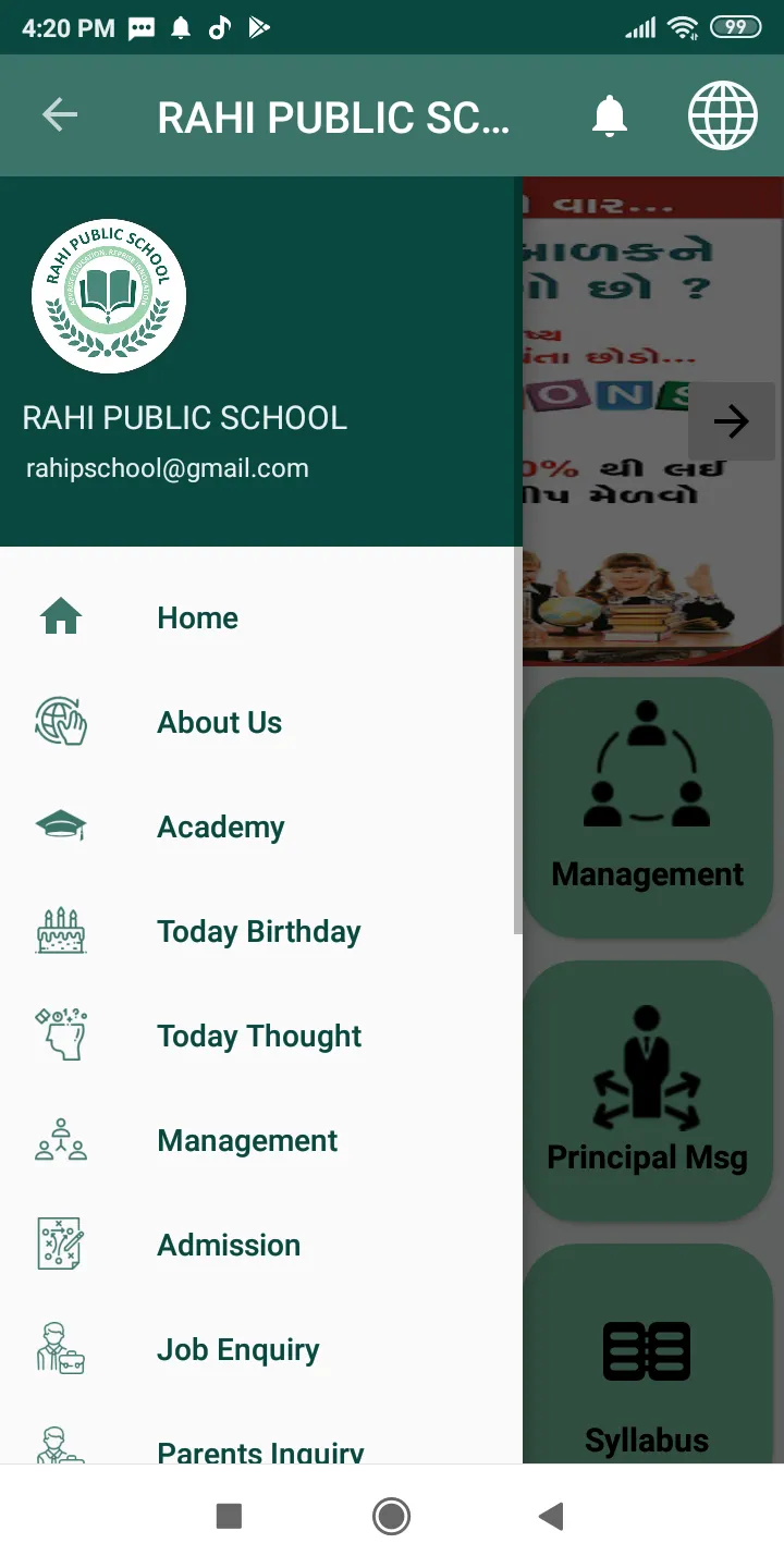 Rahi Public School | Indus Appstore | Screenshot