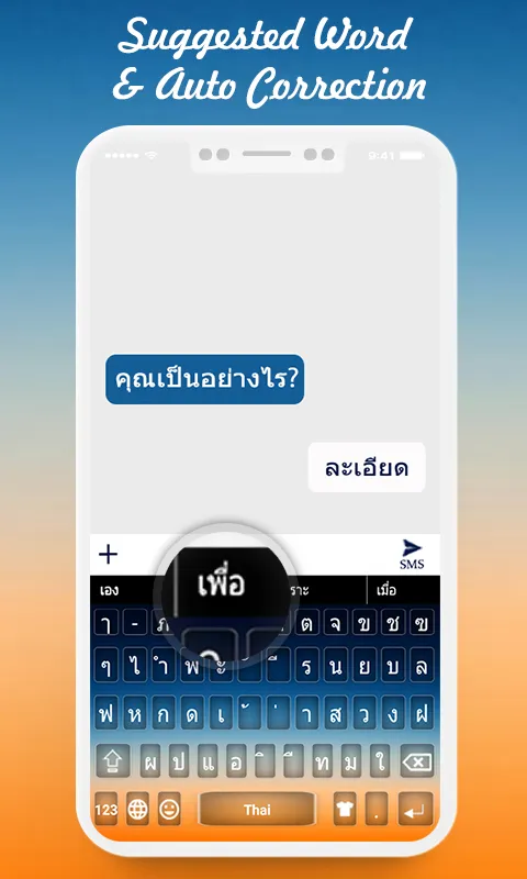 Thai Keyboard | Indus Appstore | Screenshot