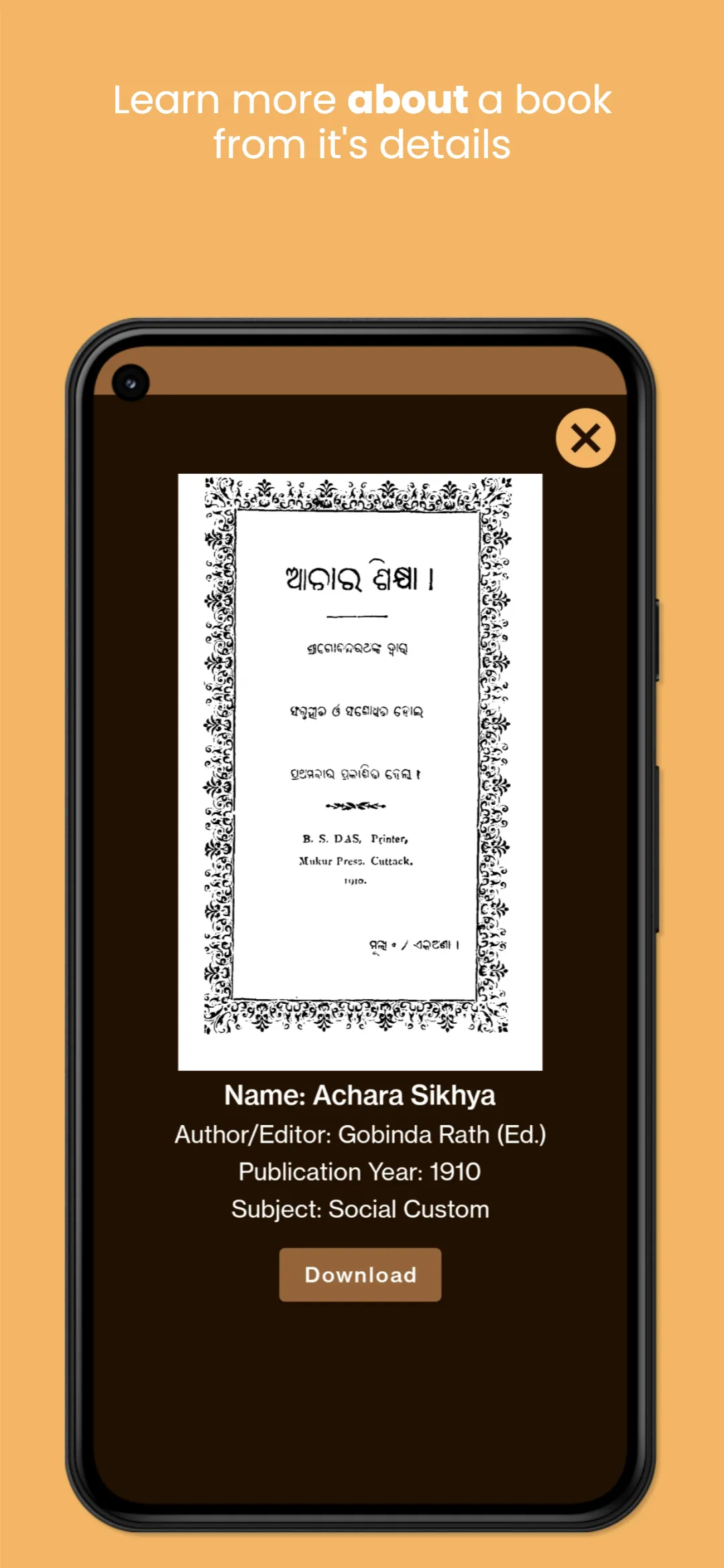 Odia Books Library | Indus Appstore | Screenshot