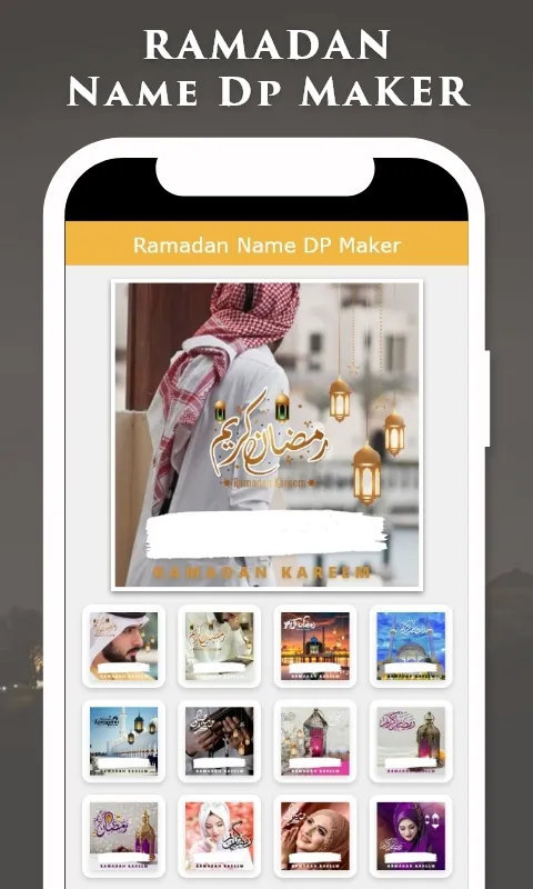 Ramadan Photo Frame & Dp Maker | Indus Appstore | Screenshot