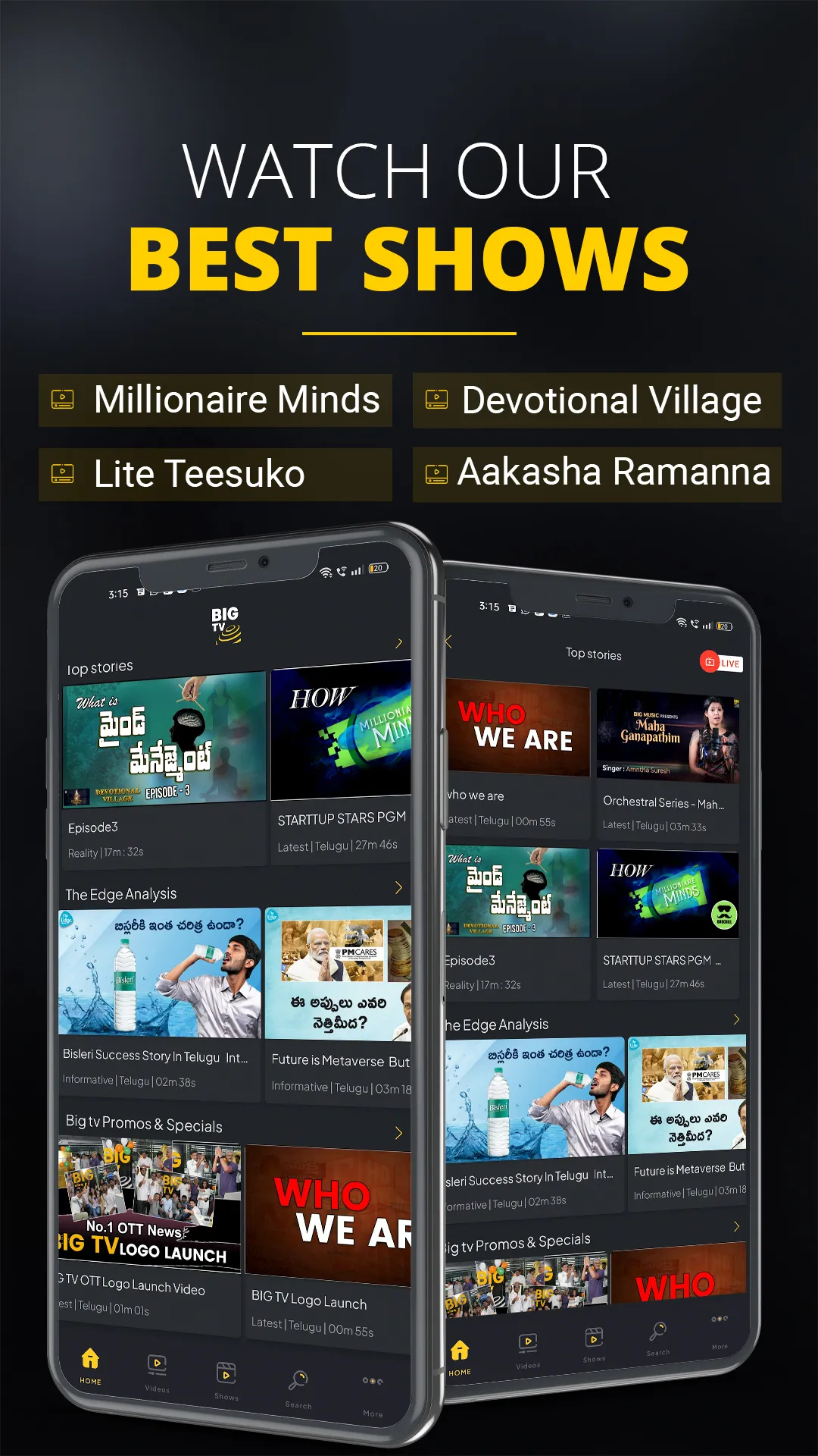 BigTV-Telugu Live News Channel | Indus Appstore | Screenshot