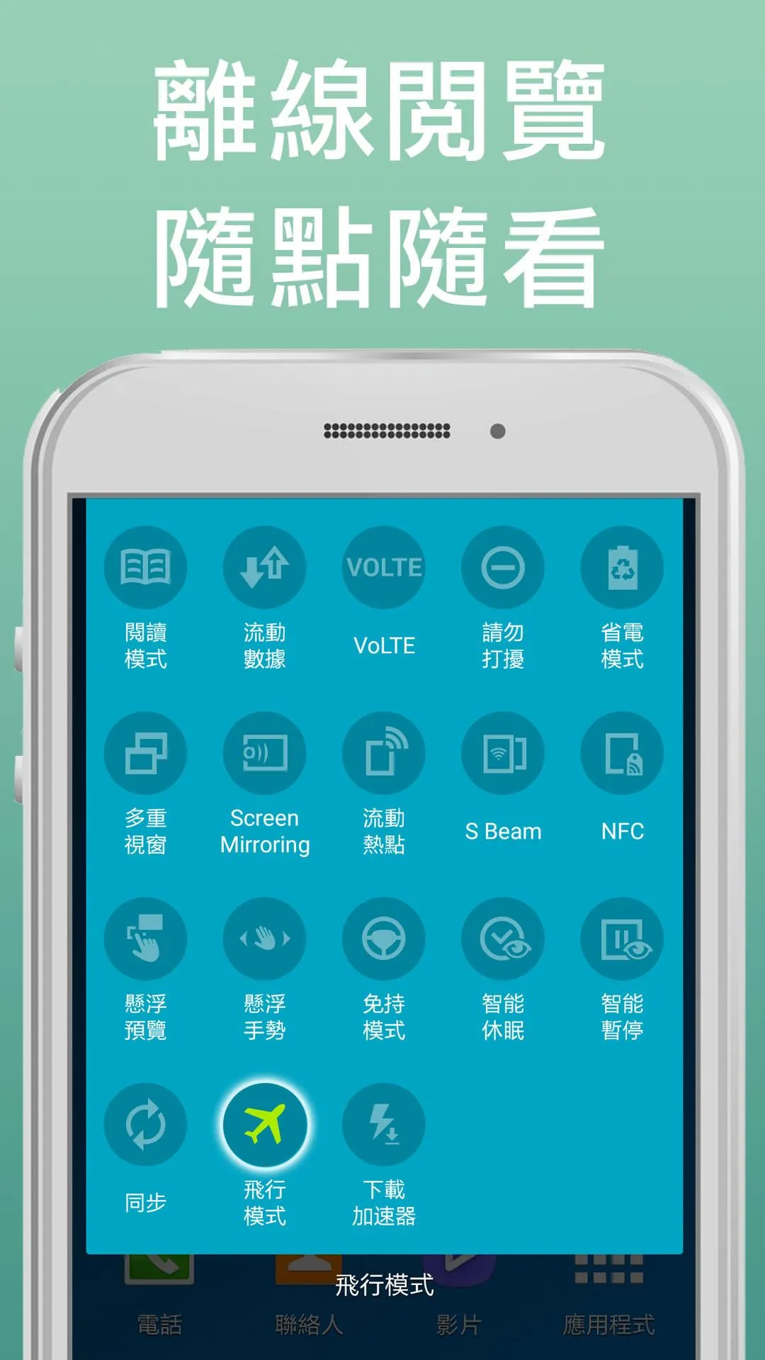 明報電子報 | Indus Appstore | Screenshot