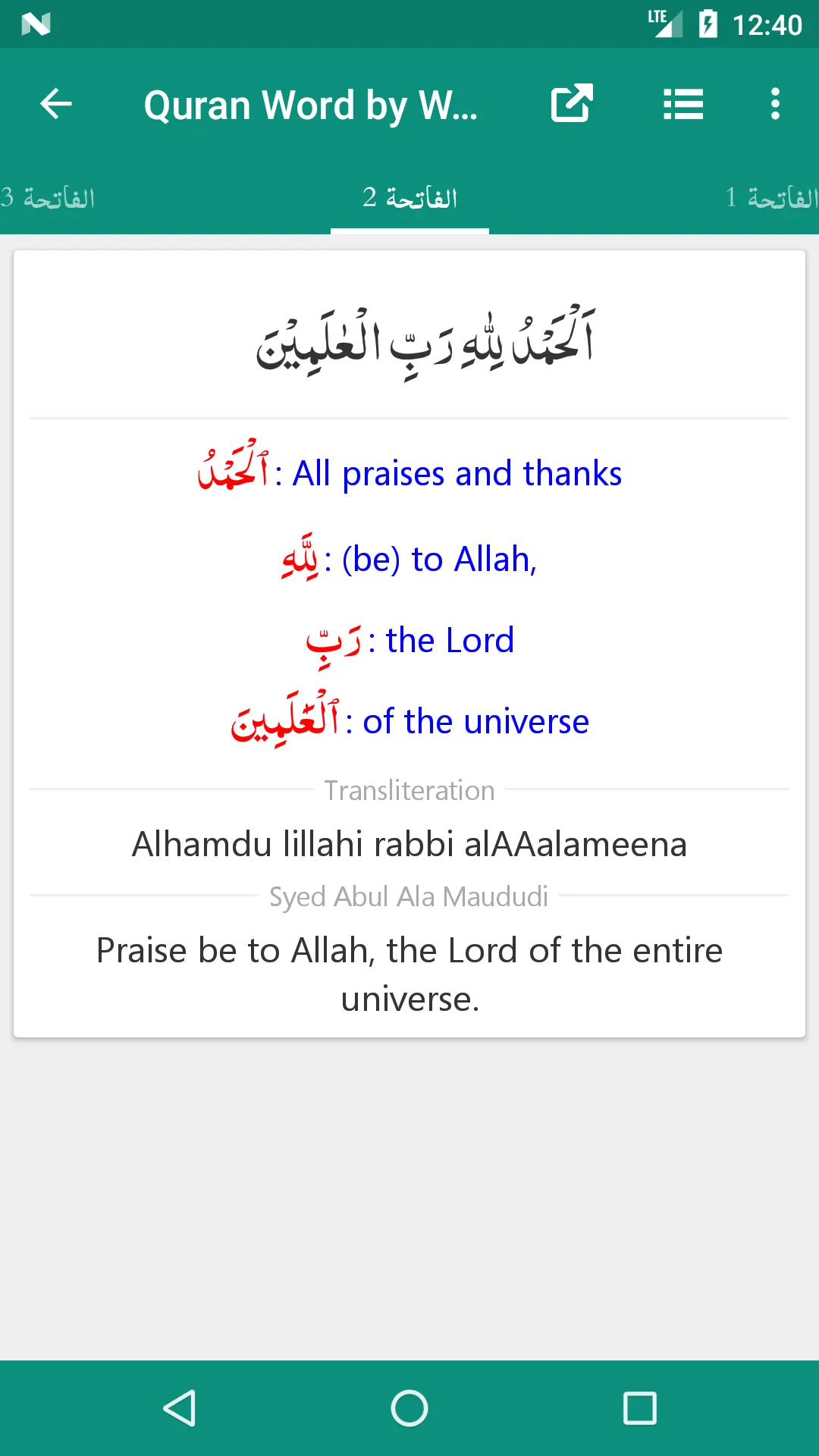 Quran English Word by Word | Indus Appstore | Screenshot