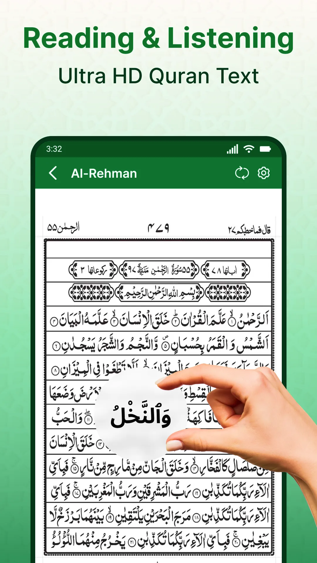 Full Quran Sharif Offline App | Indus Appstore | Screenshot