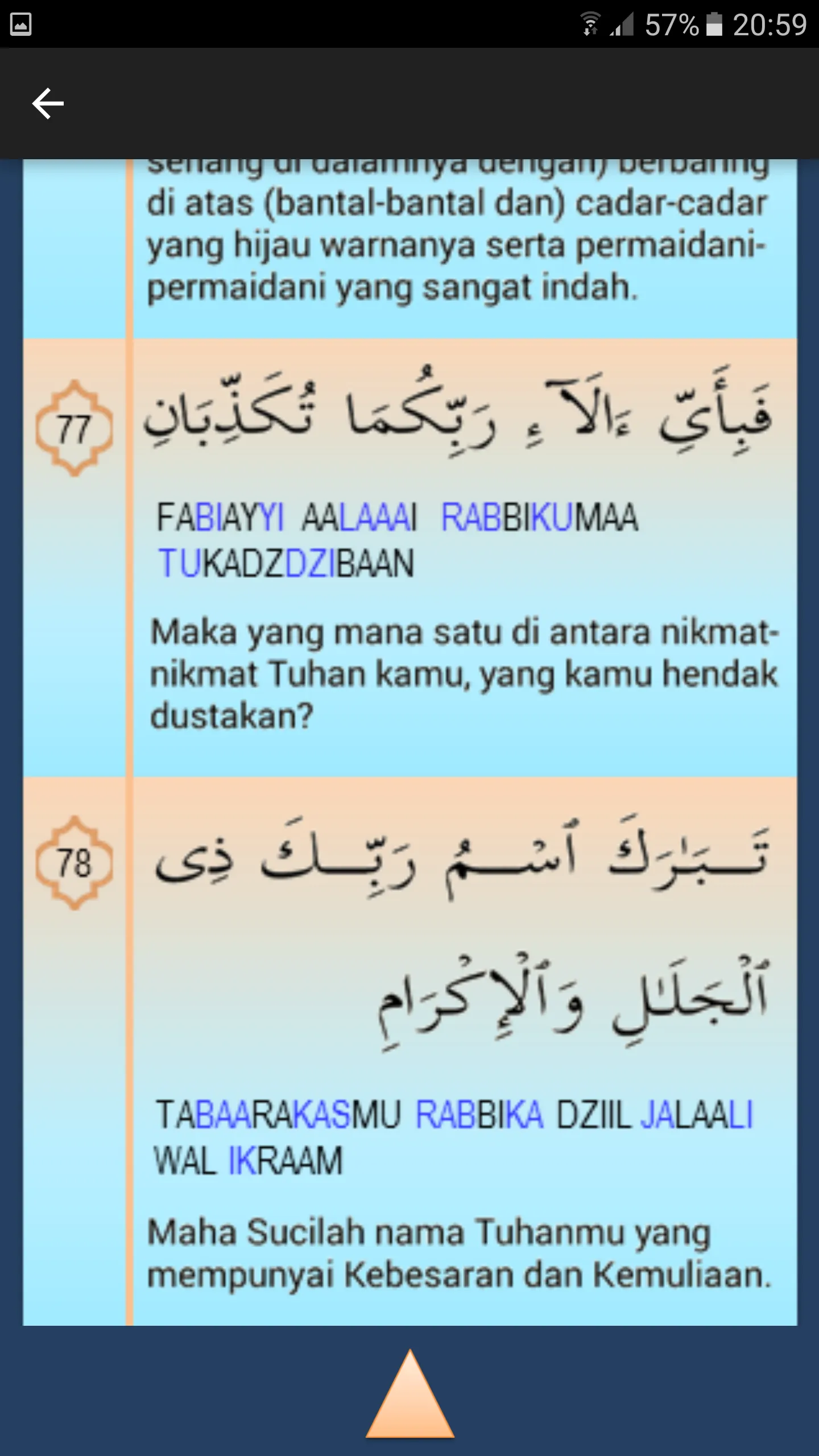 Surah Ar-Rahman | Indus Appstore | Screenshot