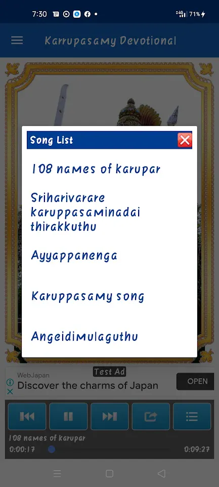 Karrupasamy Devotional Songs | Indus Appstore | Screenshot