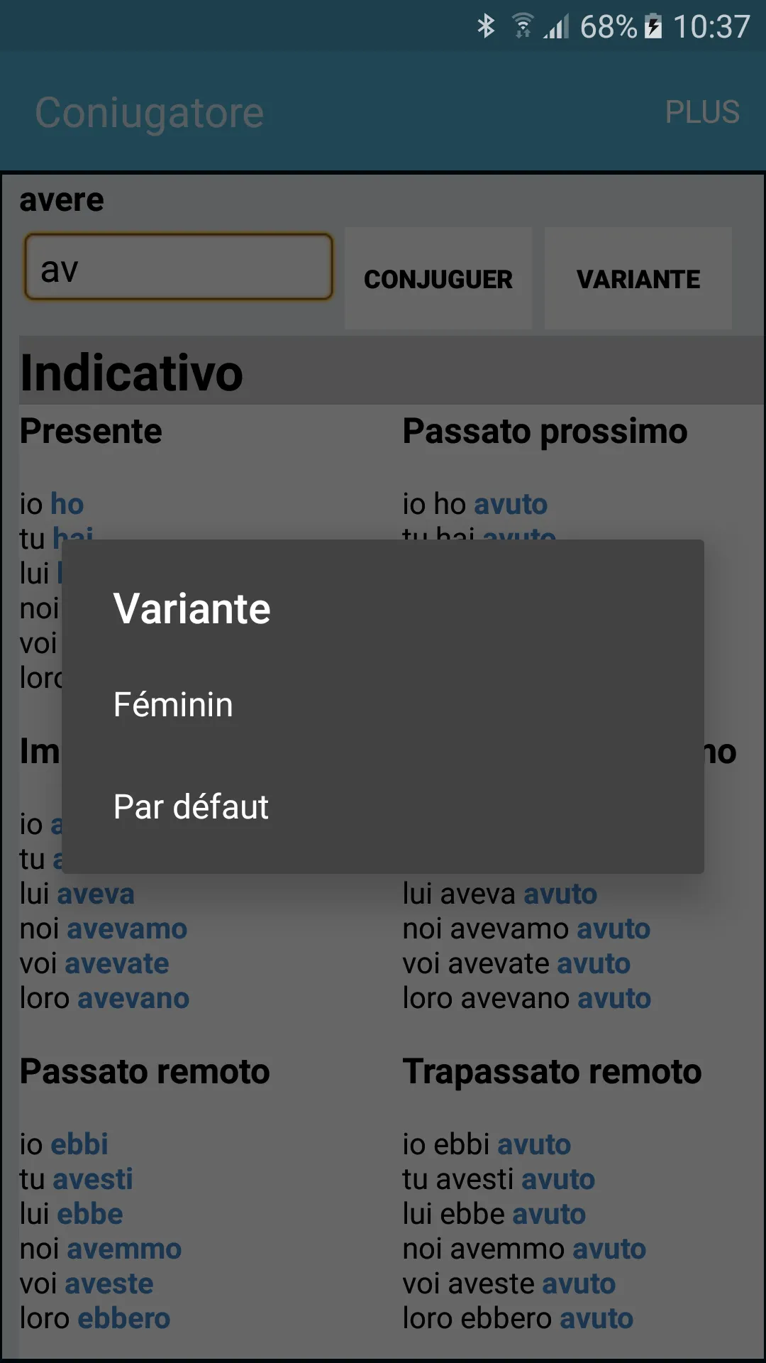 Il Coniugatore | Indus Appstore | Screenshot