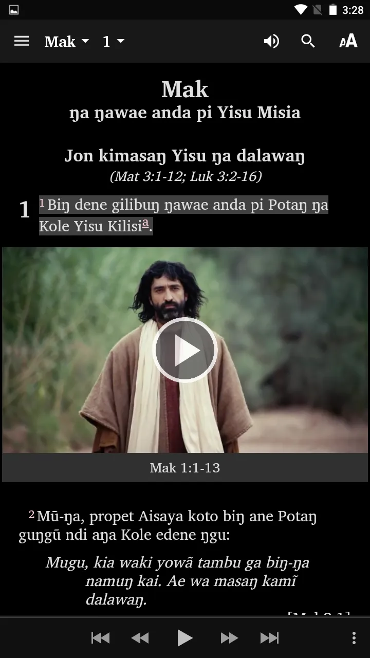 Laugui Kala Bible | Indus Appstore | Screenshot