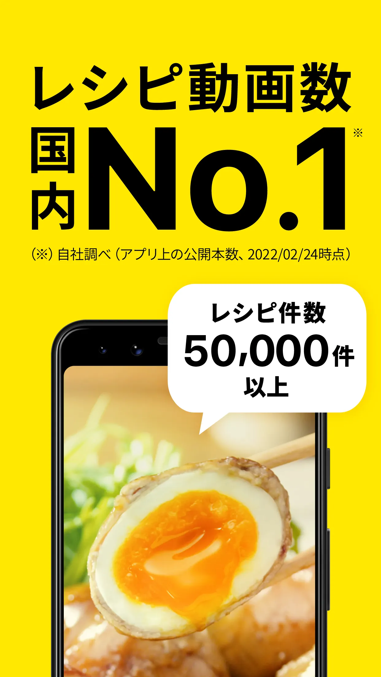 デリッシュキッチン-レシピ動画で料理を楽しく簡単に | Indus Appstore | Screenshot